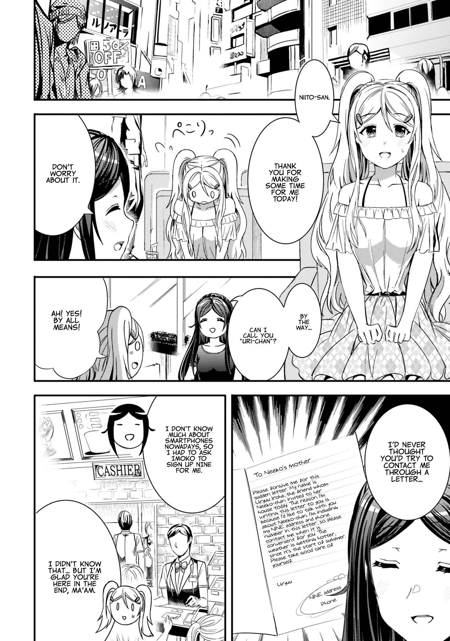 Neeko wa Tsurai yo Chapter 19 - Page 3