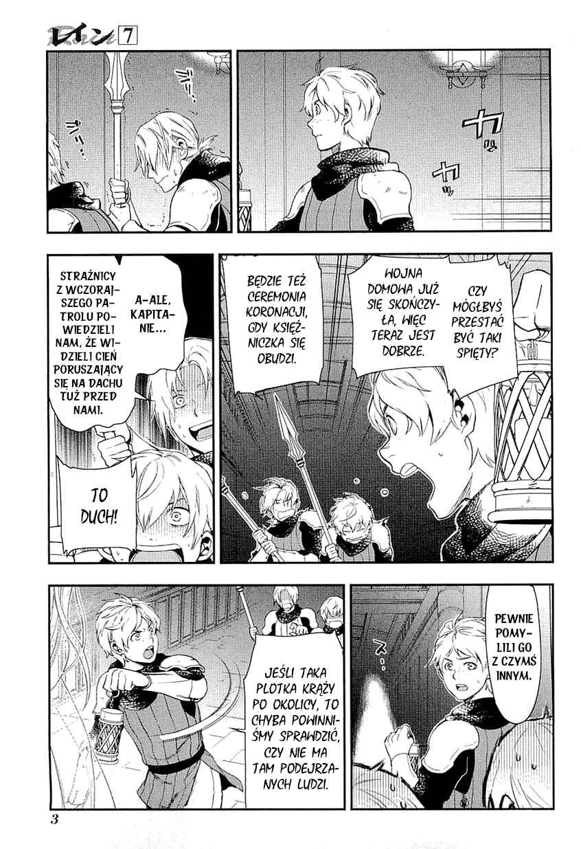 Rain Chapter 35 - Page 3