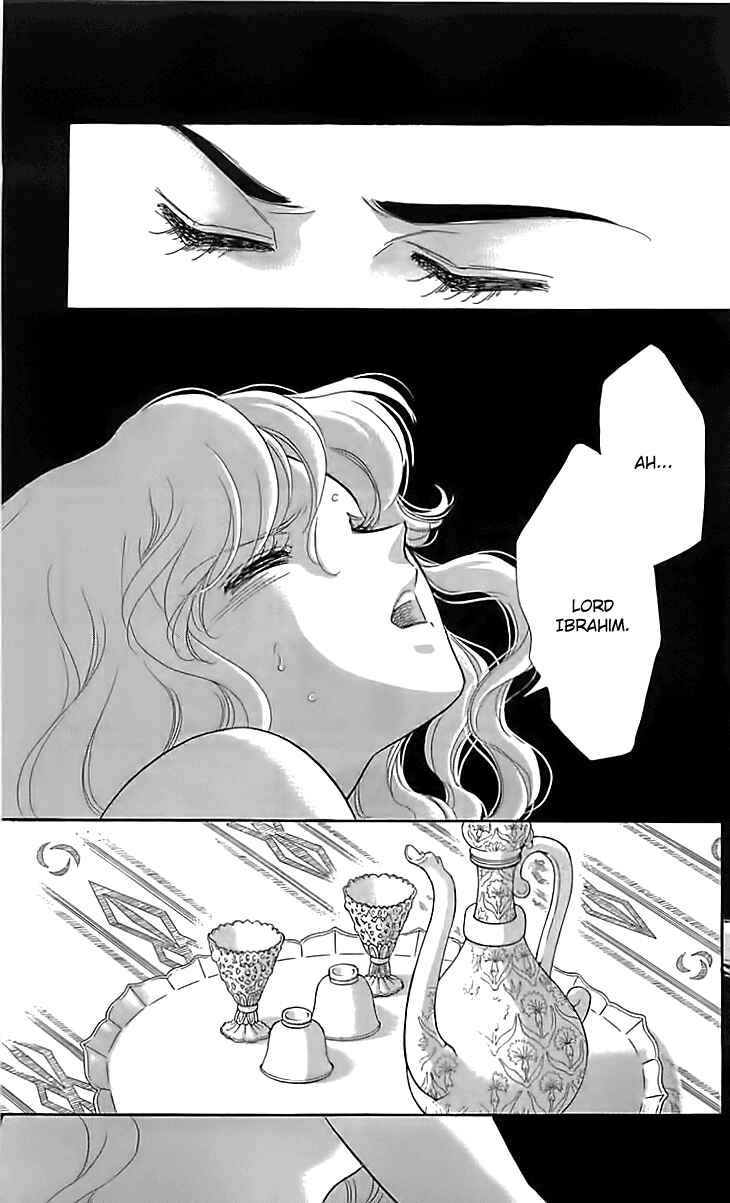 Drops of Dreams, the Golden Birdcage Chapter 14 - Page 15