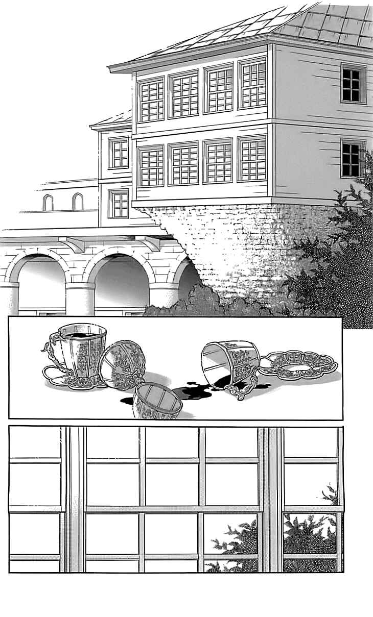 Drops of Dreams, the Golden Birdcage Chapter 14 - Page 20