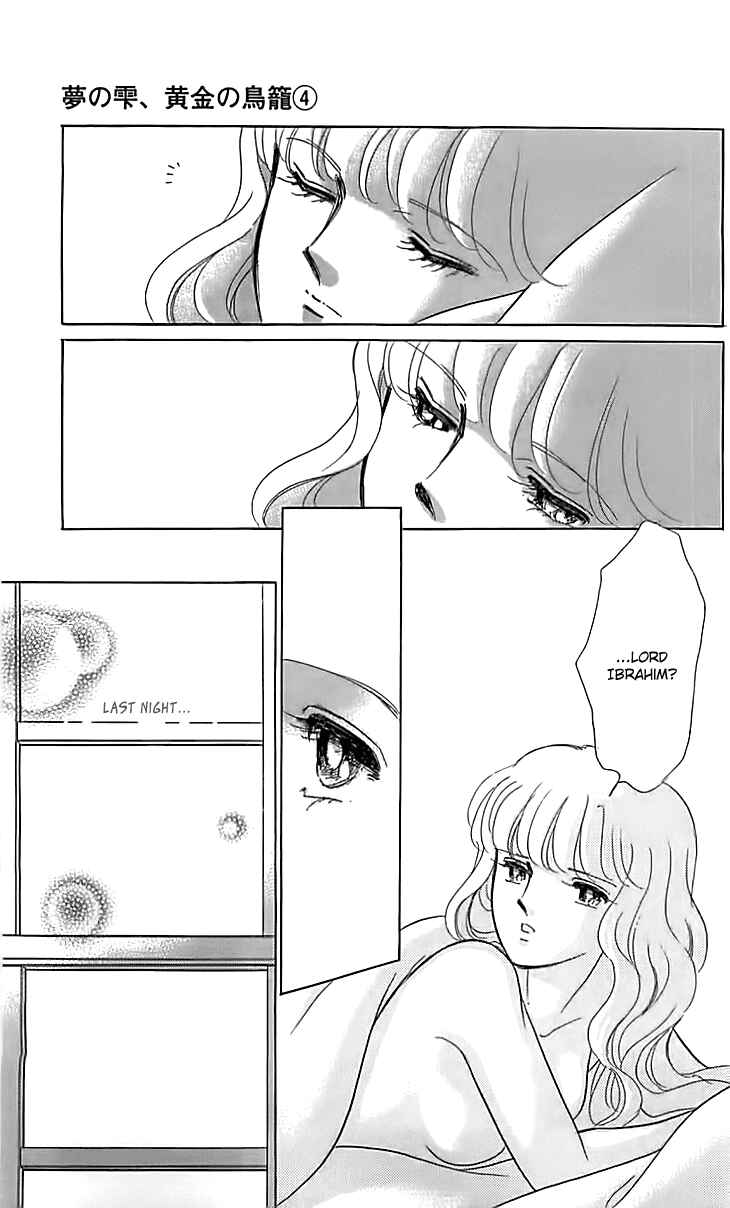 Drops of Dreams, the Golden Birdcage Chapter 14 - Page 23