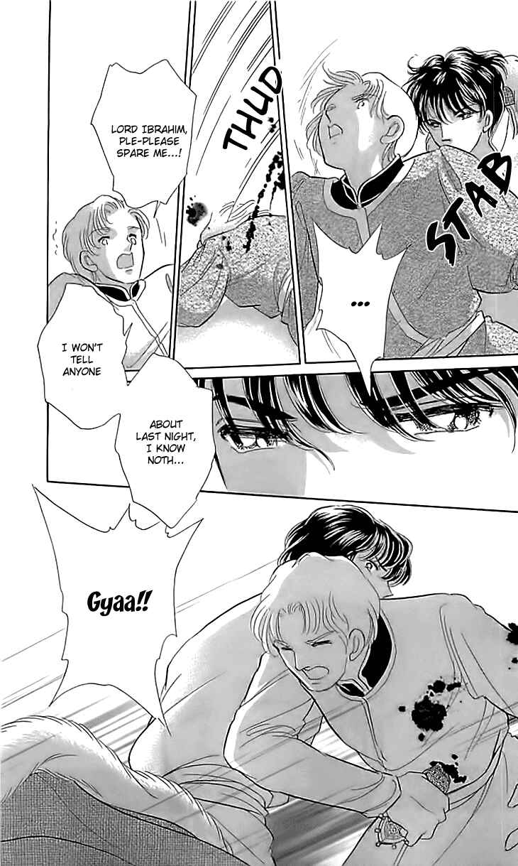 Drops of Dreams, the Golden Birdcage Chapter 14 - Page 28