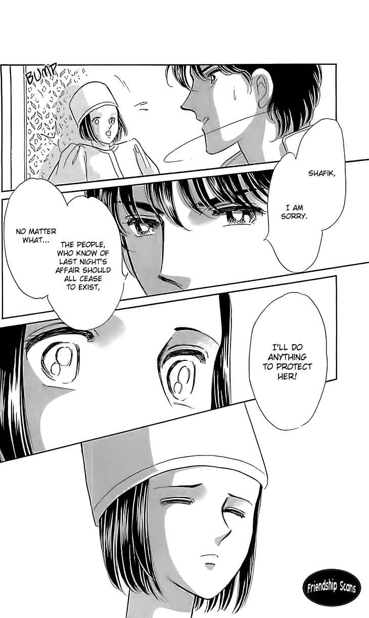 Drops of Dreams, the Golden Birdcage Chapter 14 - Page 29