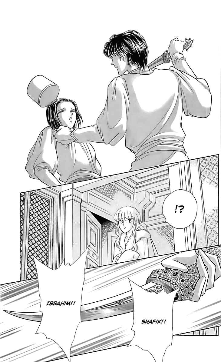 Drops of Dreams, the Golden Birdcage Chapter 14 - Page 30