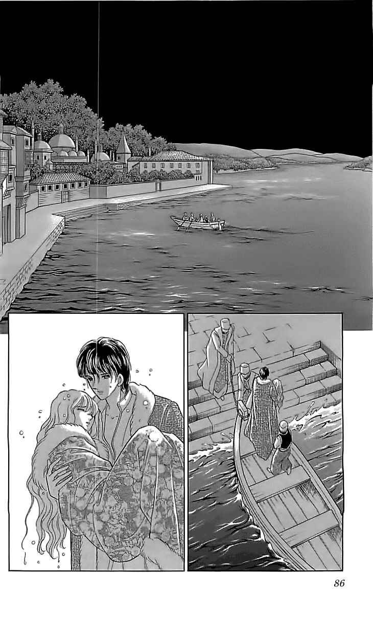 Drops of Dreams, the Golden Birdcage Chapter 14 - Page 4
