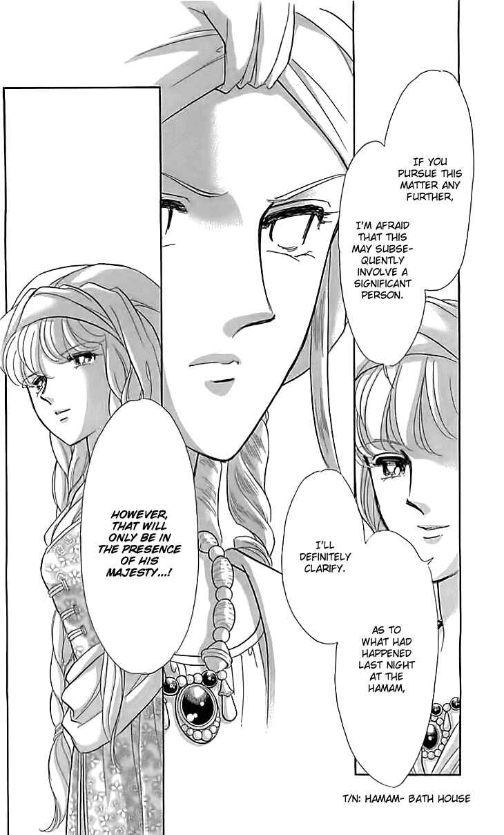 Drops of Dreams, the Golden Birdcage Chapter 14 - Page 45