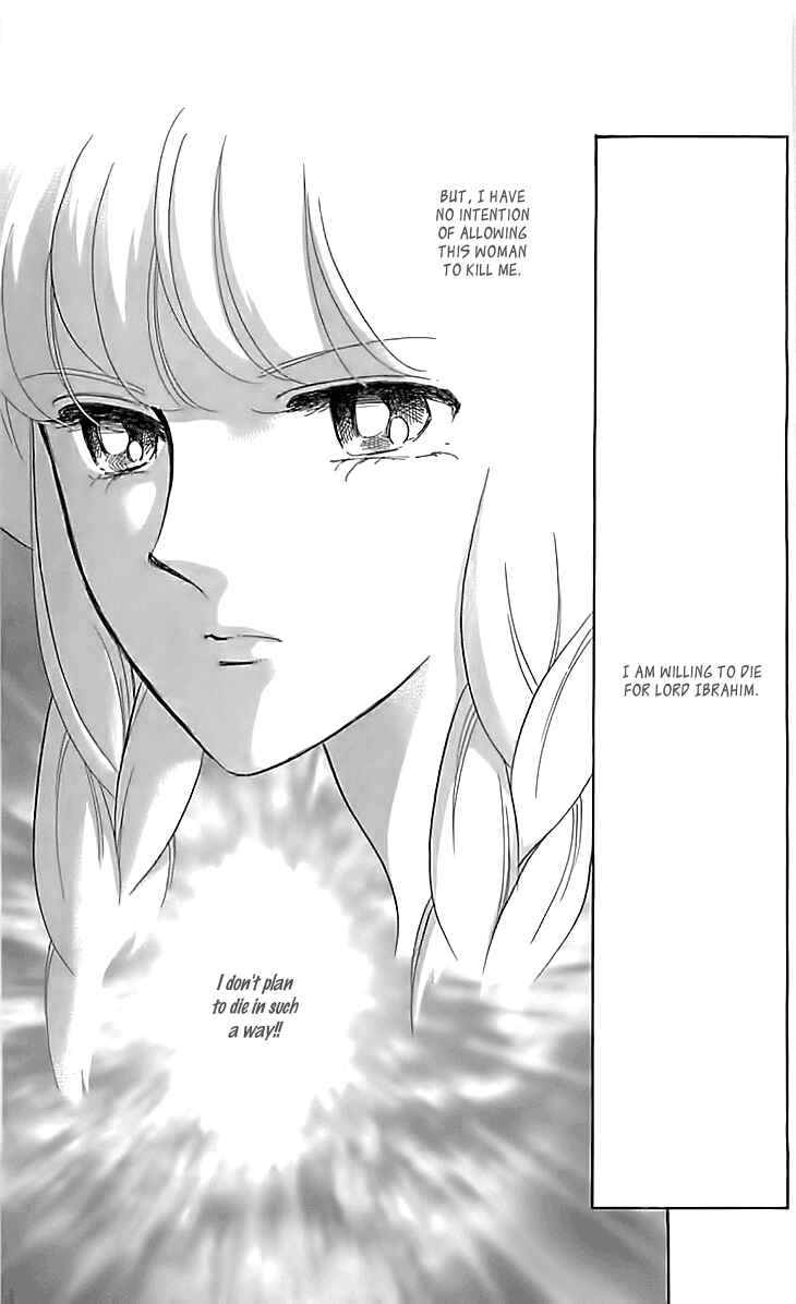 Drops of Dreams, the Golden Birdcage Chapter 14 - Page 46