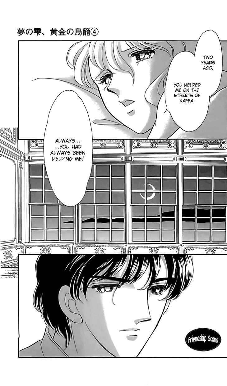 Drops of Dreams, the Golden Birdcage Chapter 14 - Page 7