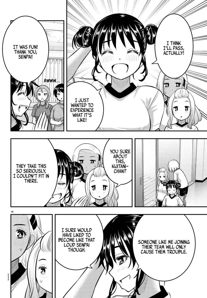 Yankee JK Kuzuhana-chan Chapter 103 - Page 16