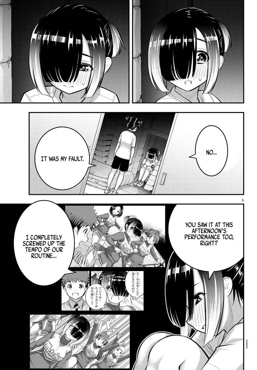 Yankee JK Kuzuhana-chan Chapter 103 - Page 5