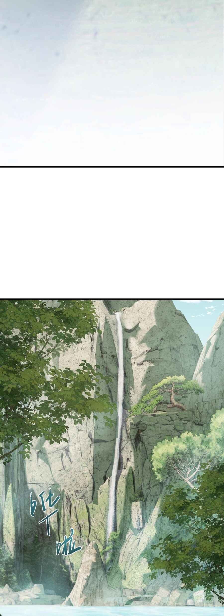 Goblin's Ascent: From Loser to Winner Chapter 25 - Page 36