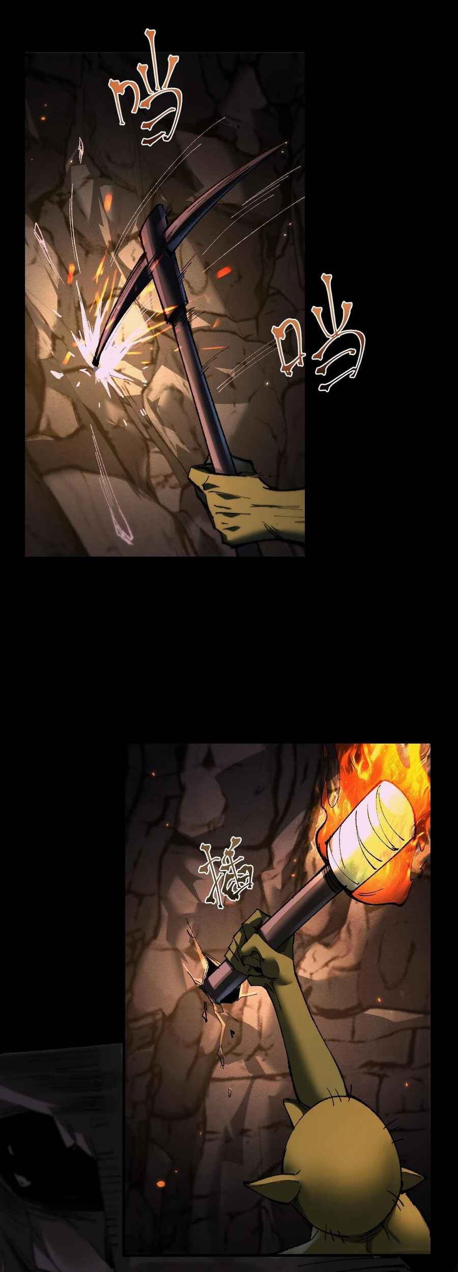 Goblin's Ascent: From Loser to Winner Chapter 25 - Page 40