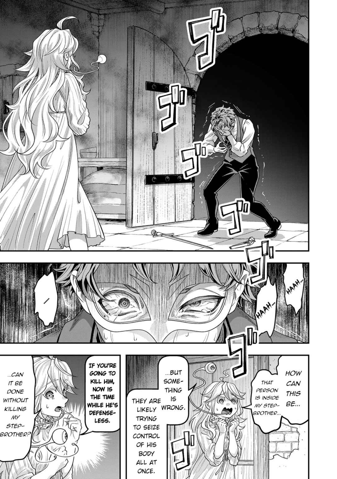 Zettai Shinanai Stella-hime Chapter 5 - Page 1