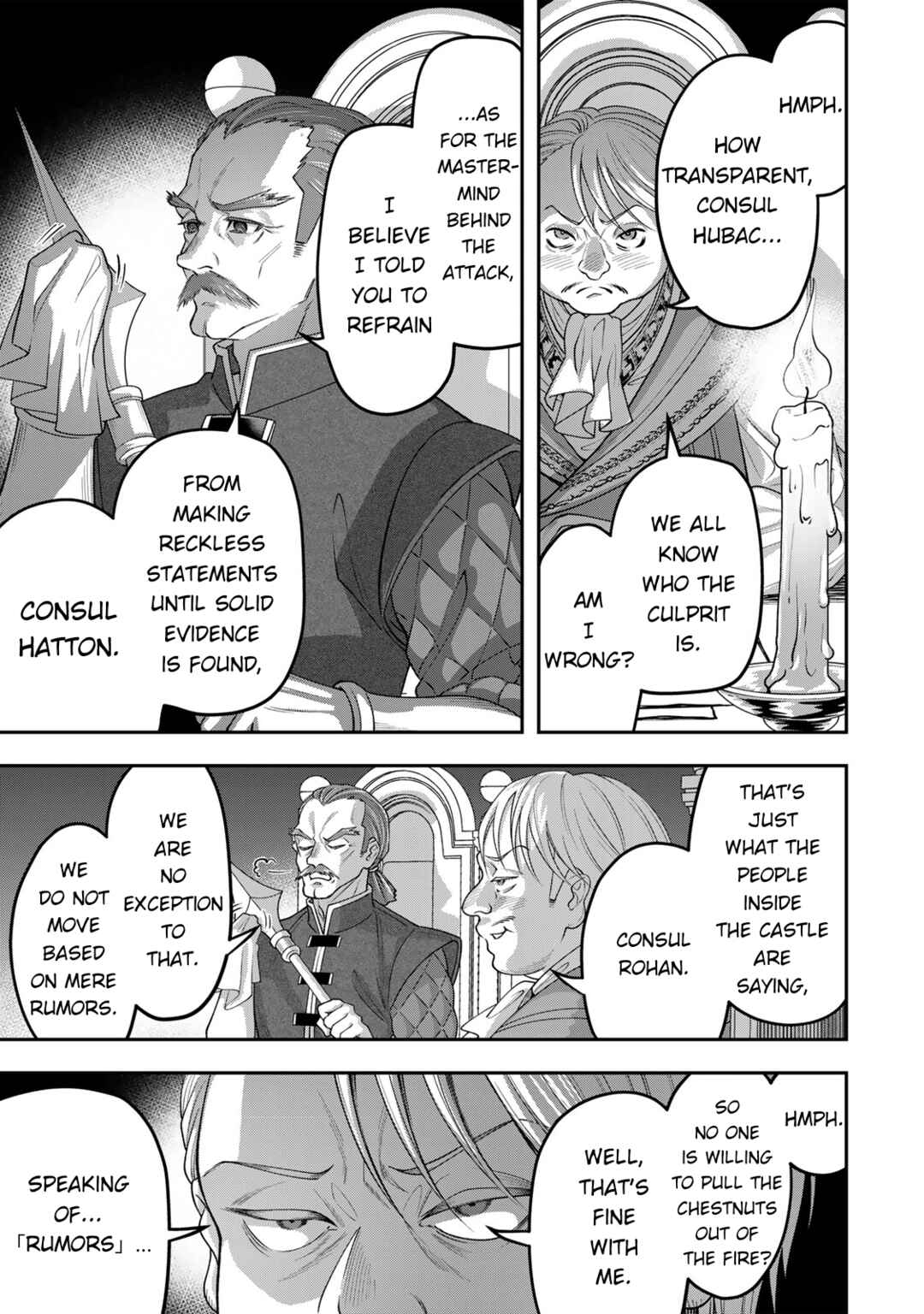Zettai Shinanai Stella-hime Chapter 5 - Page 12