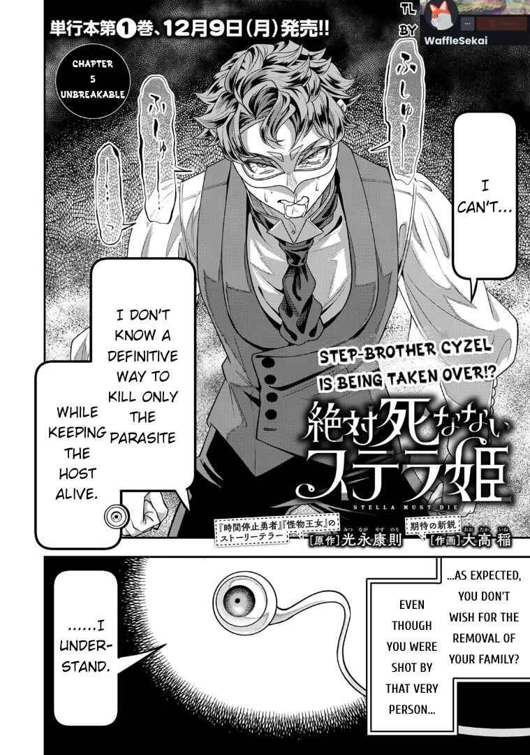 Zettai Shinanai Stella-hime Chapter 5 - Page 2