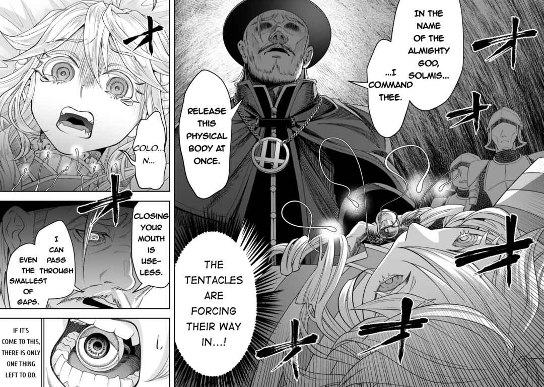 Zettai Shinanai Stella-hime Chapter 5 - Page 32