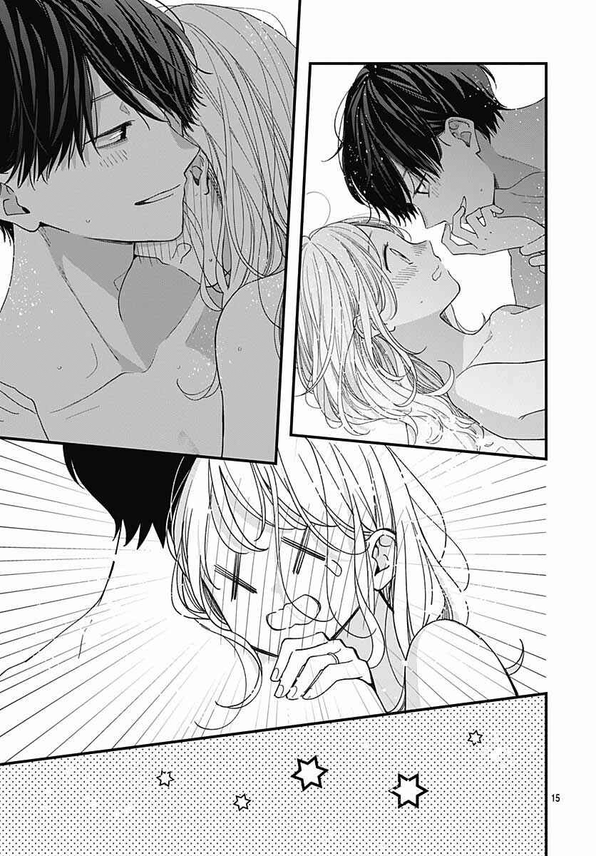 Miniamaru Kareshi Chapter 78 - Page 17