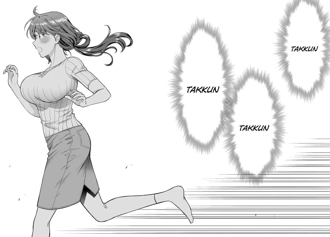 Musume Janakute Mama ga Suki nano!? Chapter 21.4 - Page 2