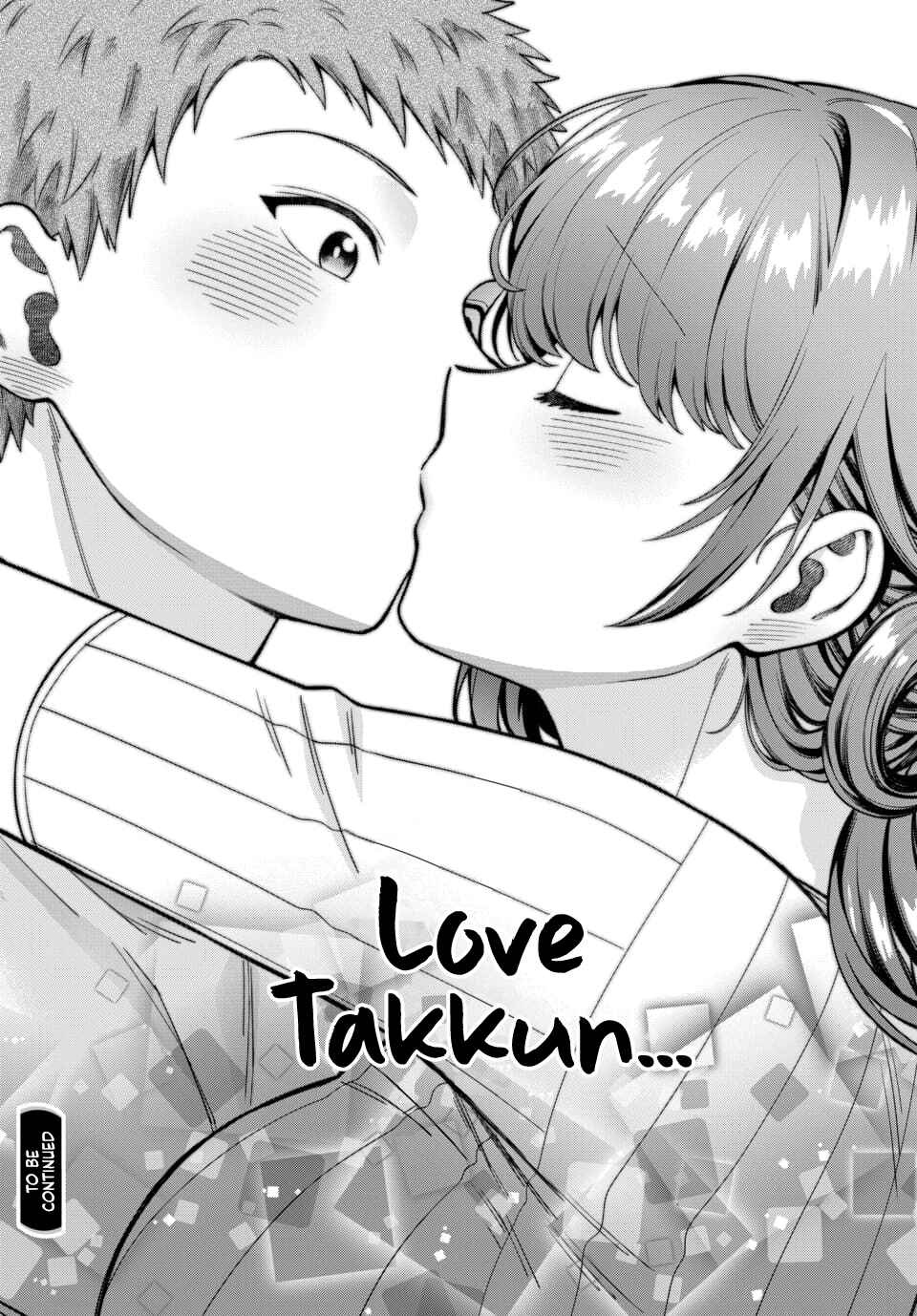 Musume Janakute Mama ga Suki nano!? Chapter 21.4 - Page 6