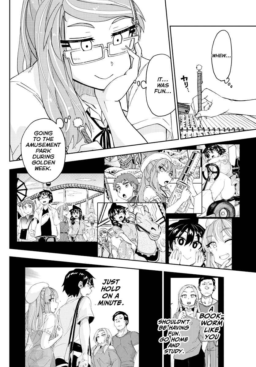 Amano Megumi wa Sukidarake! Chapter 233 - Page 12