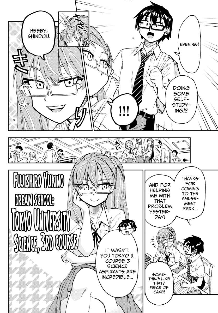 Amano Megumi wa Sukidarake! Chapter 233 - Page 14