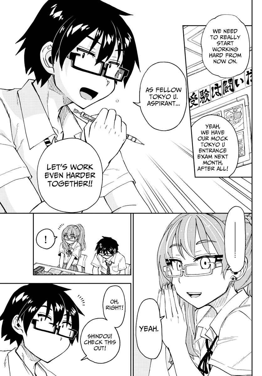 Amano Megumi wa Sukidarake! Chapter 233 - Page 15