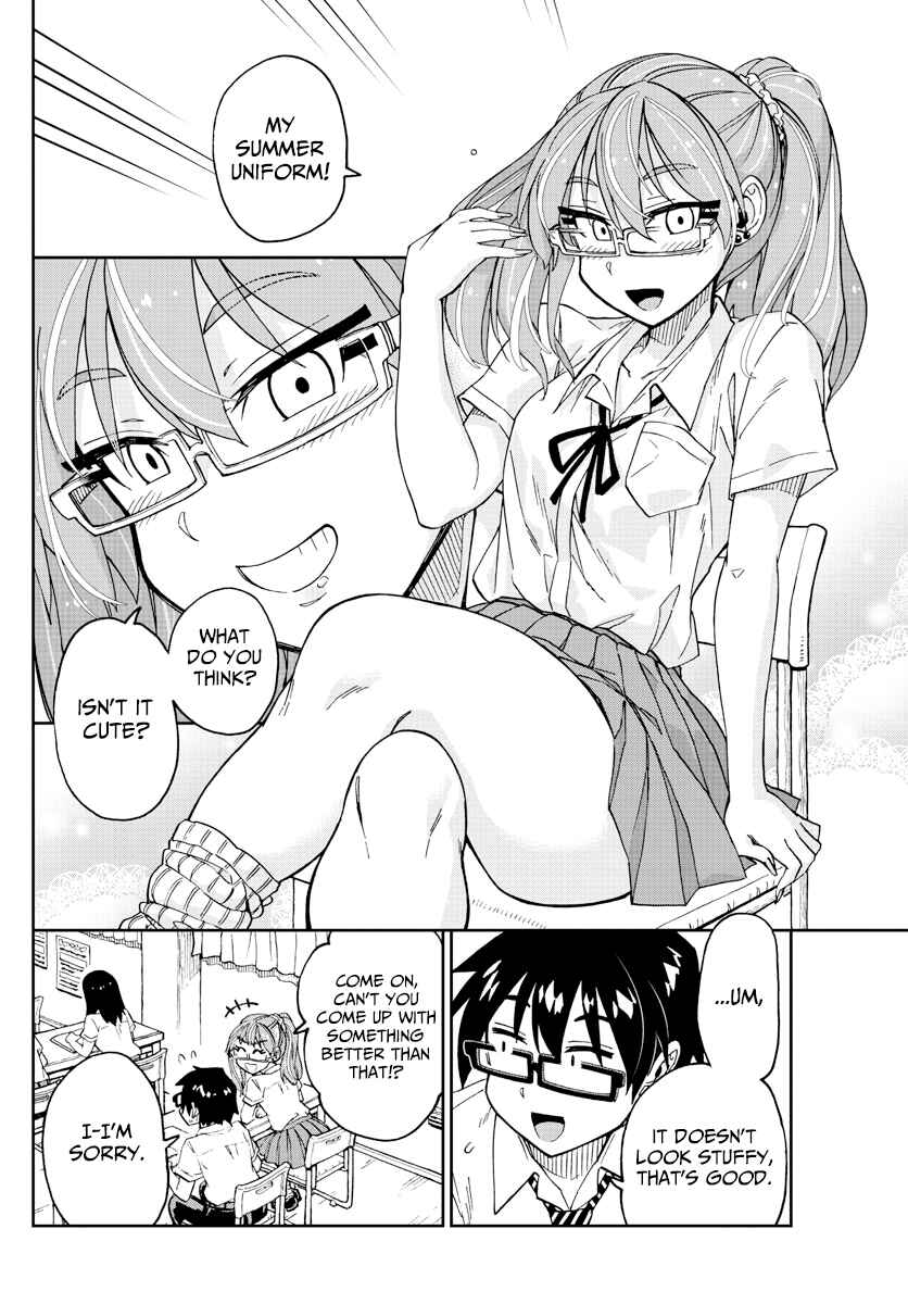 Amano Megumi wa Sukidarake! Chapter 233 - Page 16