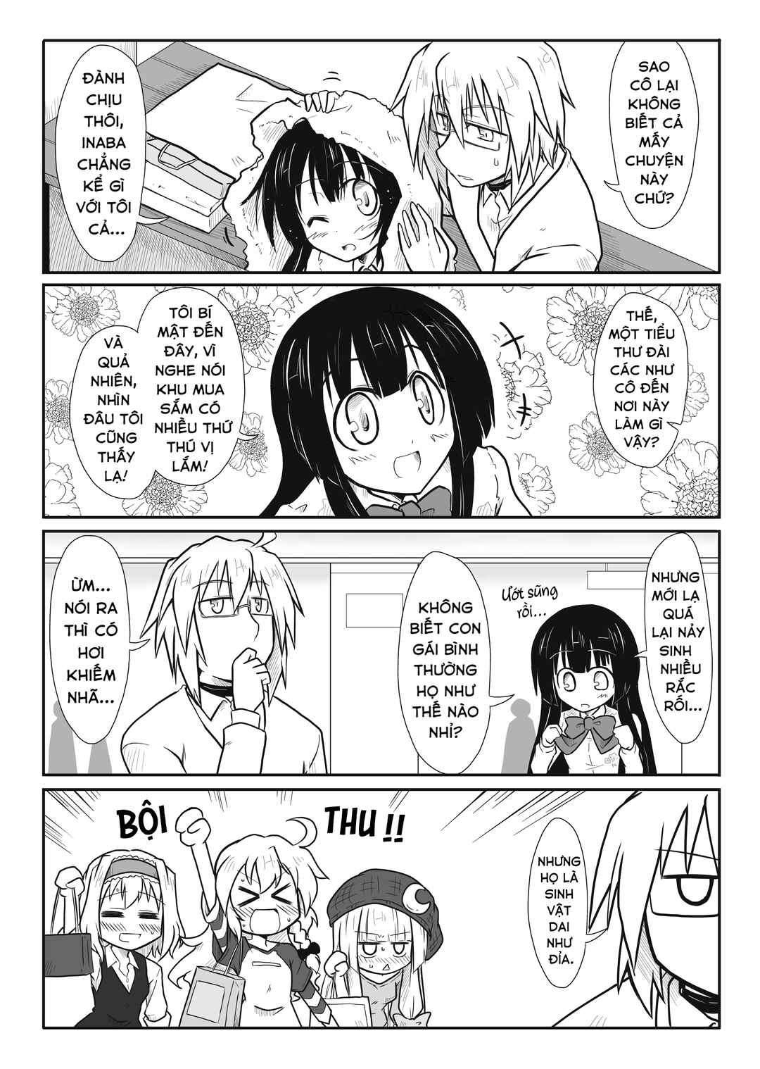 Touhou - San Tasu Icchi (Doujinshi) Chapter 12 - Page 4