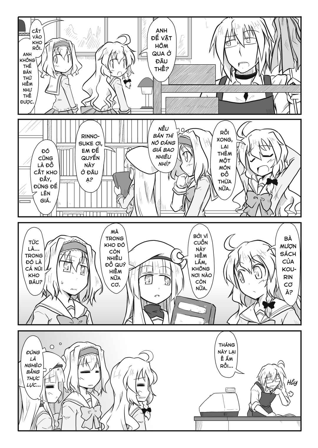 Touhou - San Tasu Icchi (Doujinshi) Chapter 12 - Page 8