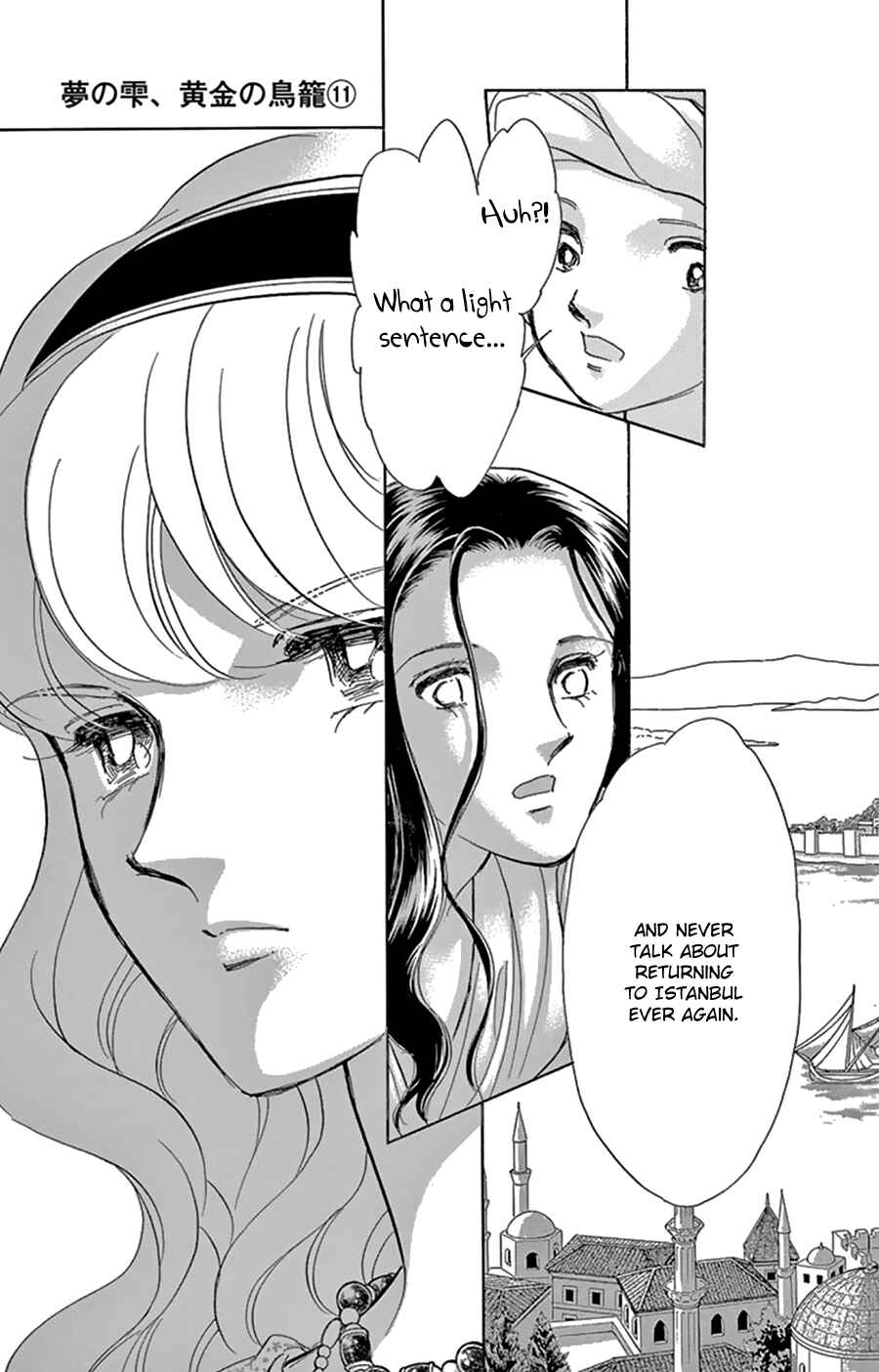 Drops of Dreams, the Golden Birdcage Chapter 43 - Page 12