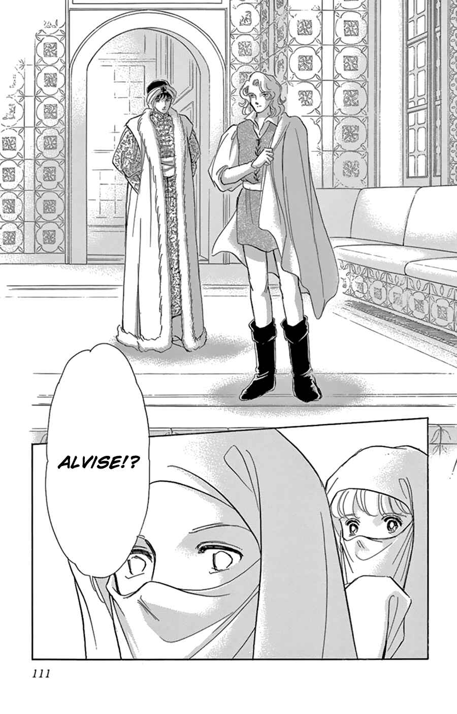 Drops of Dreams, the Golden Birdcage Chapter 43 - Page 29