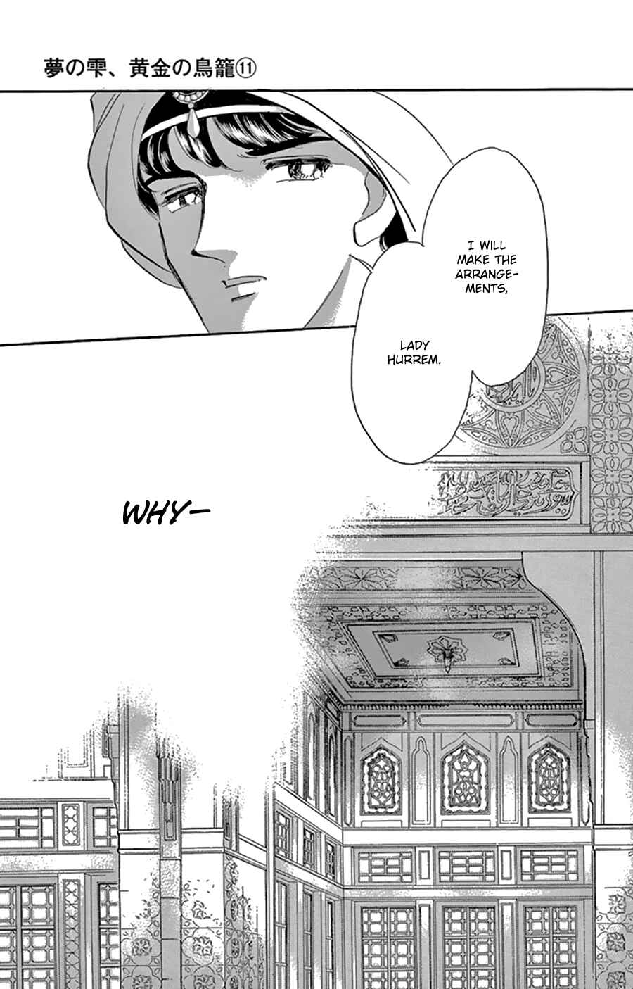 Drops of Dreams, the Golden Birdcage Chapter 43 - Page 35