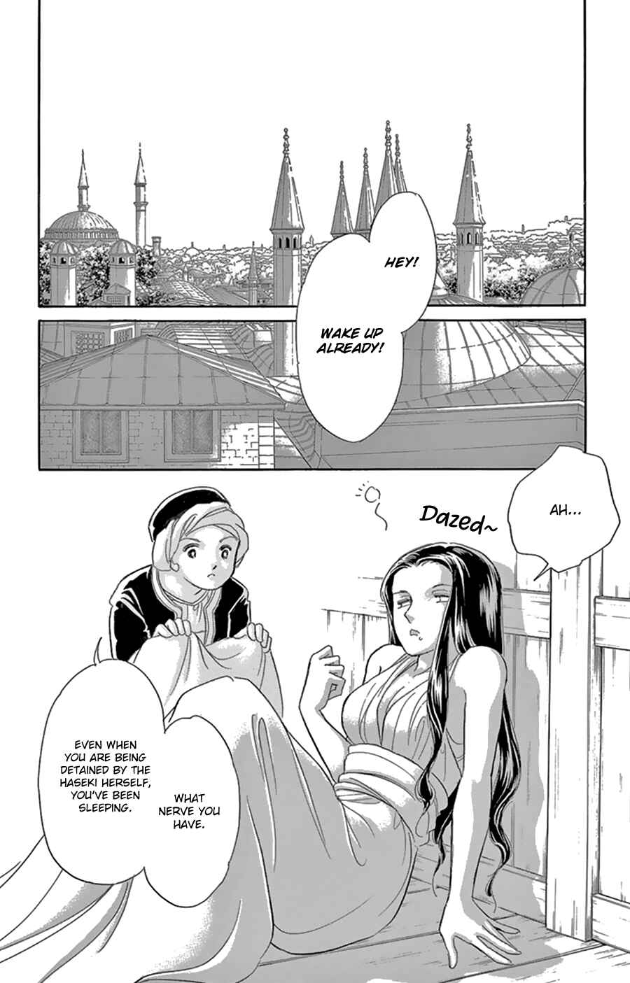 Drops of Dreams, the Golden Birdcage Chapter 43 - Page 7
