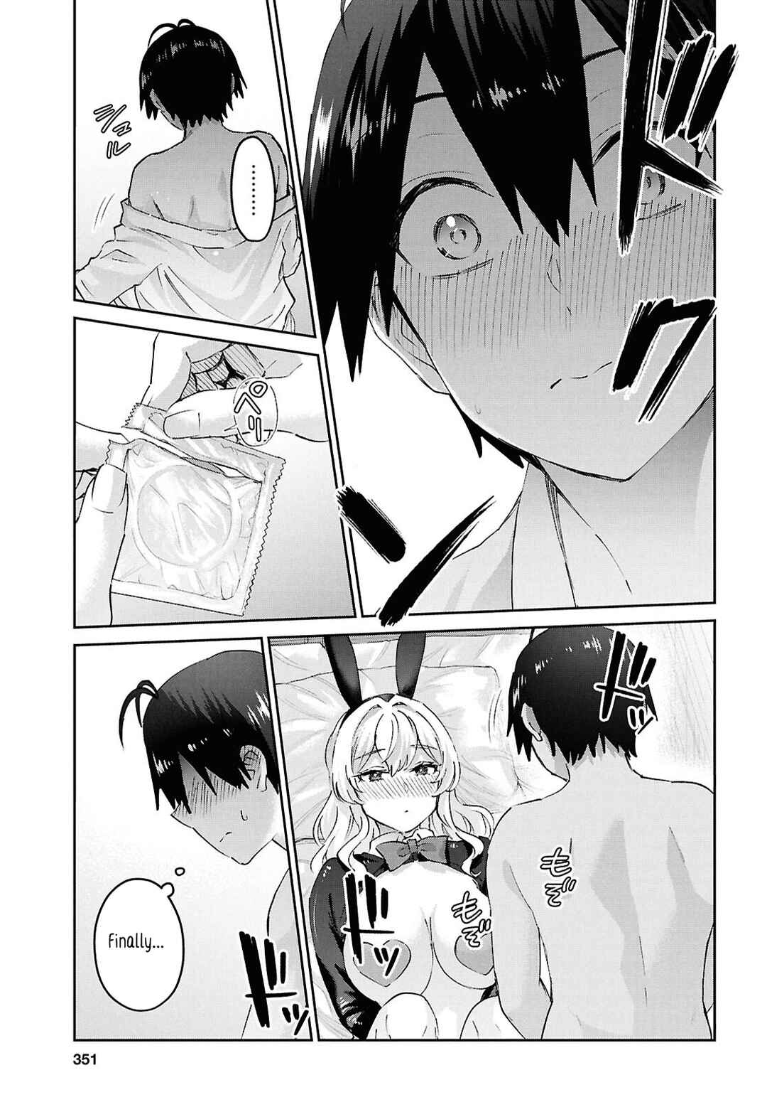 Hajimete no Gal Chapter 199 - Page 19