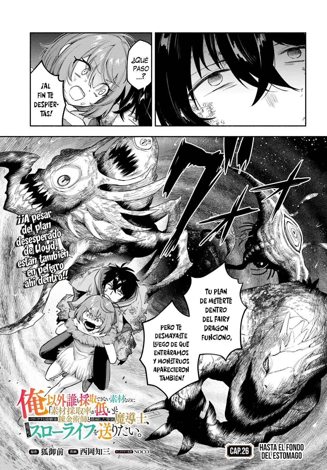 Ore Igai Dare mo Saishu Dekinai Sozai na no ni "Sozai Saishuritsu ga Hikui" to Pawahara suru Osananajimi Renkinjutsushi to Zetsuen shita Senzoku Madoushi, Henkyou no Machi de Slow Life wo Okuritai. Chapter 26 - Page 3