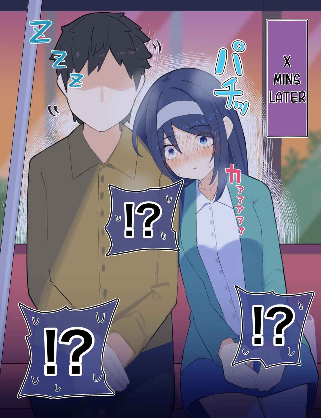 Cool na Doukyuusei no 10 Nengo… Chapter 80 - Page 2