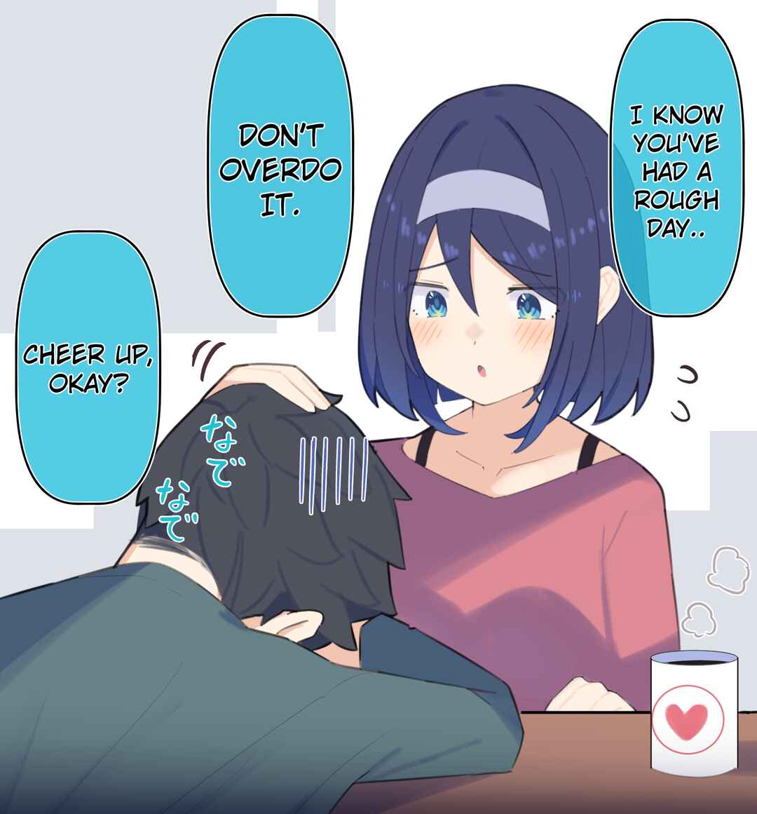 Cool na Doukyuusei no 10 Nengo… Chapter 80 - Page 4