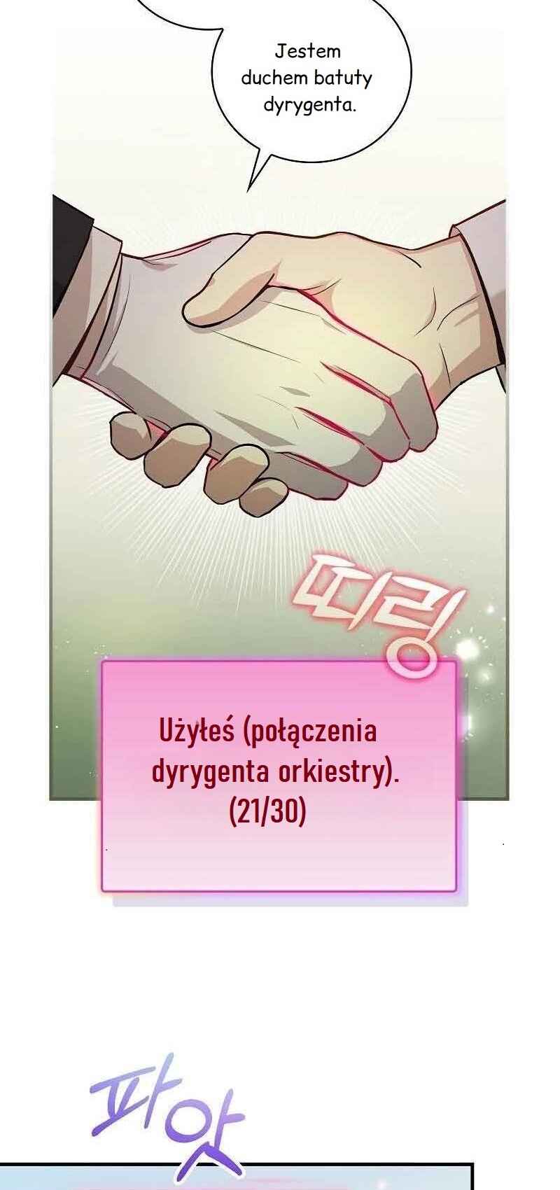 A Superstar From Birth Chapter 11 - Page 9