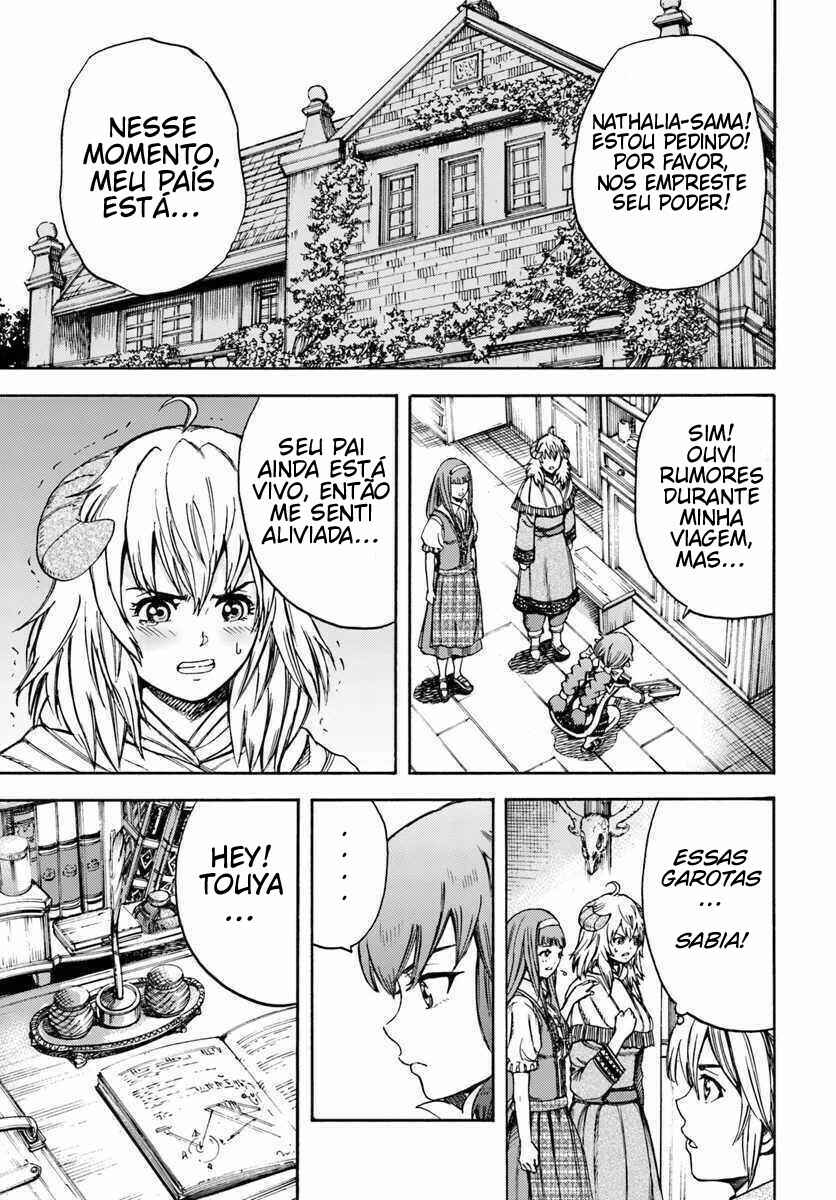 Shoukan Sareta Kenja wa Isekai o Yuku: Saikyou na no wa Fuyou Zaiko no Aitemu deshita Chapter 12 - Page 4