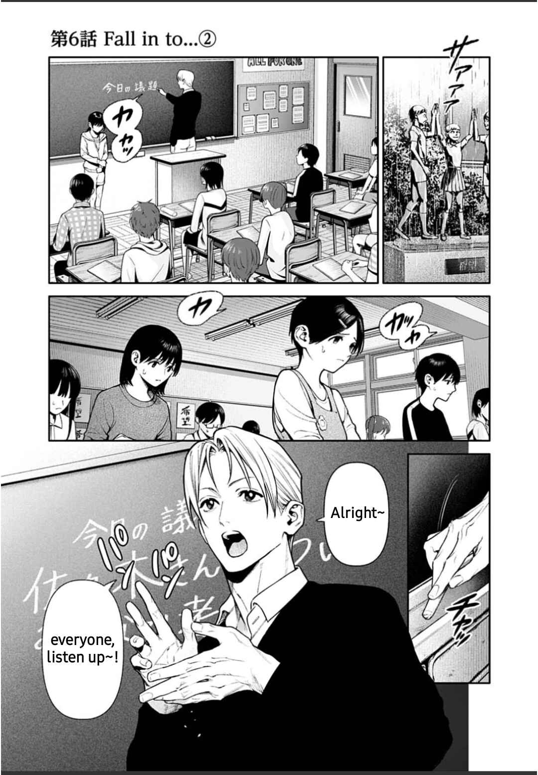 Doom Satsujin Keisatsukan no Danzairoku Chapter 6.2 - Page 2