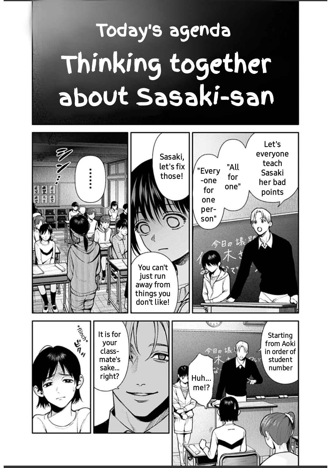 Doom Satsujin Keisatsukan no Danzairoku Chapter 6.2 - Page 3