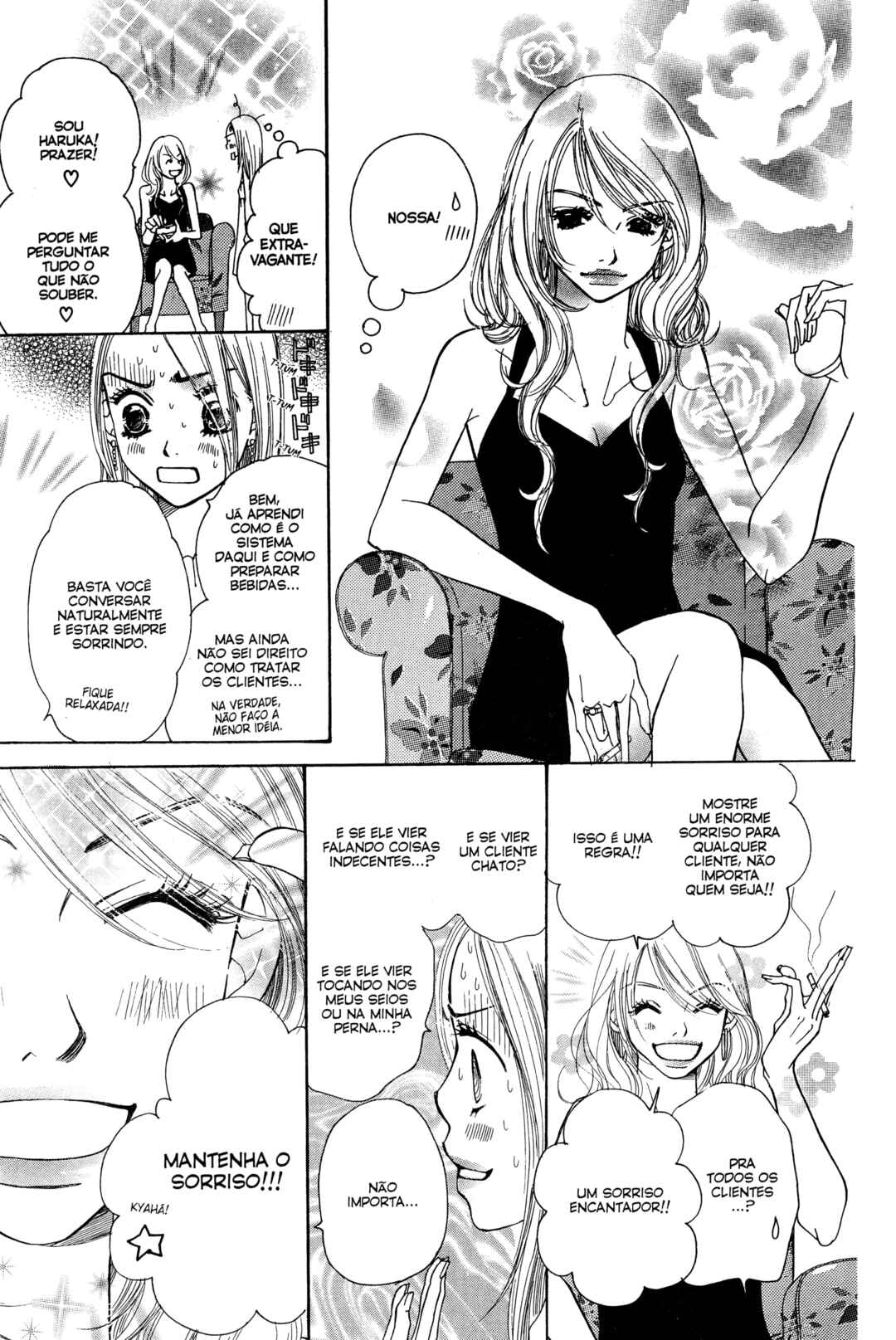 Sunadokei Chapter 8 - Page 15