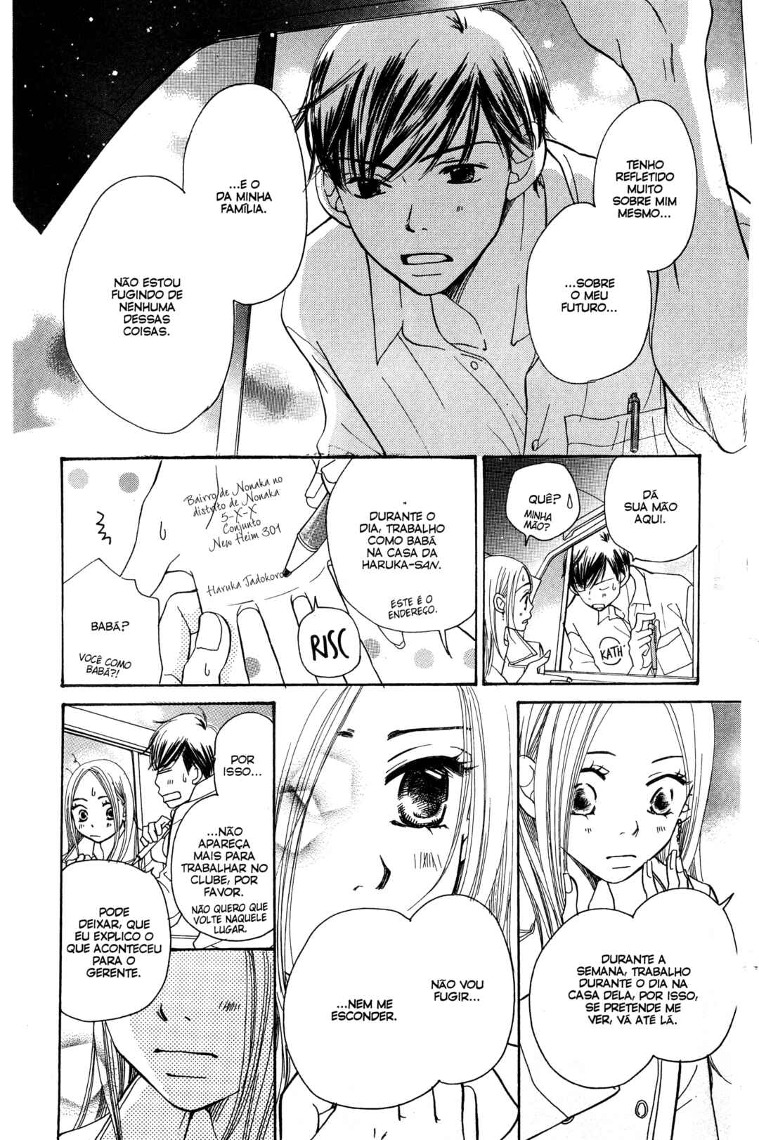 Sunadokei Chapter 8 - Page 22