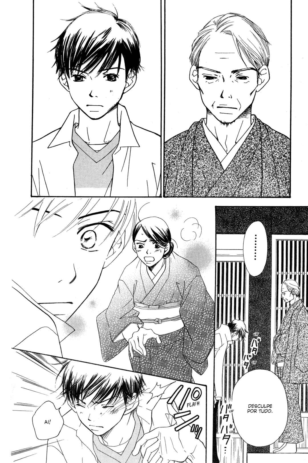 Sunadokei Chapter 8 - Page 47