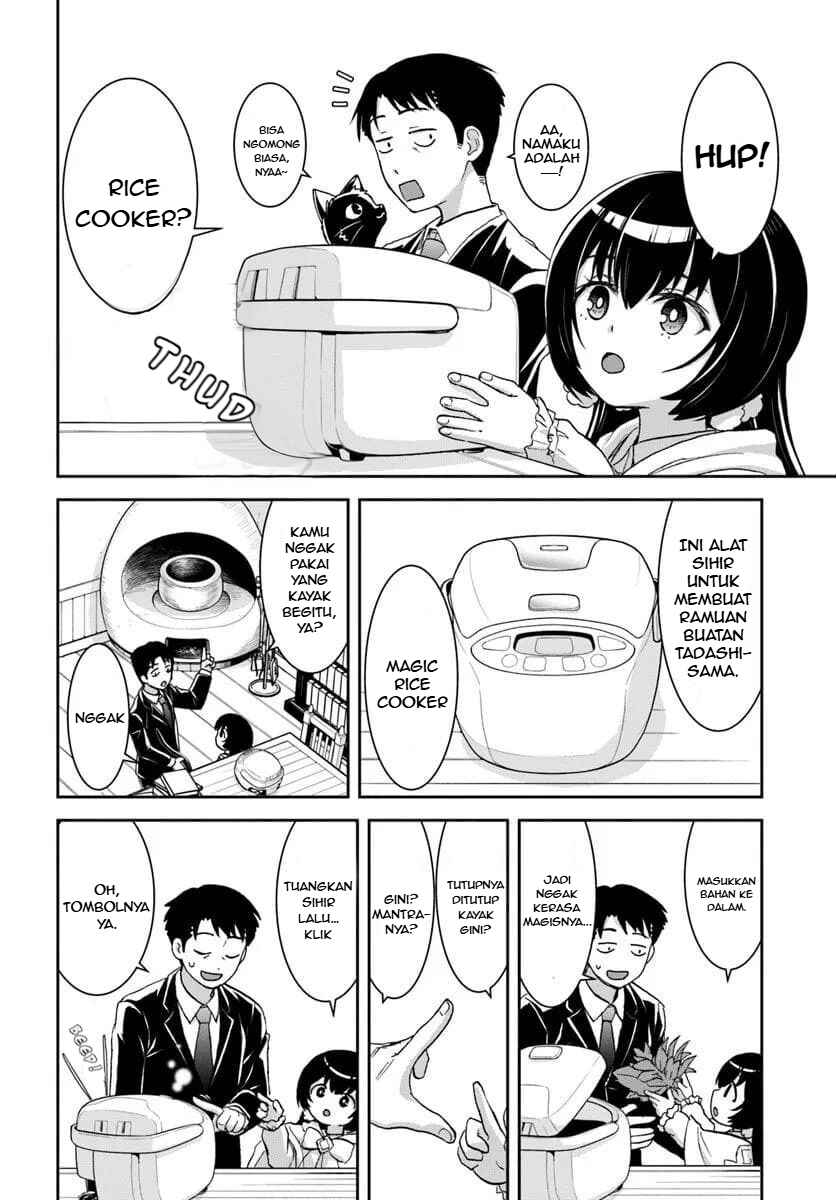 35-sai Dokushin Yamada, Isekai Mura ni Risou no Second House wo Tsukuritai ~Isekai to Genjitsu no Iitokodori Life~ Chapter 2.1 - Page 17