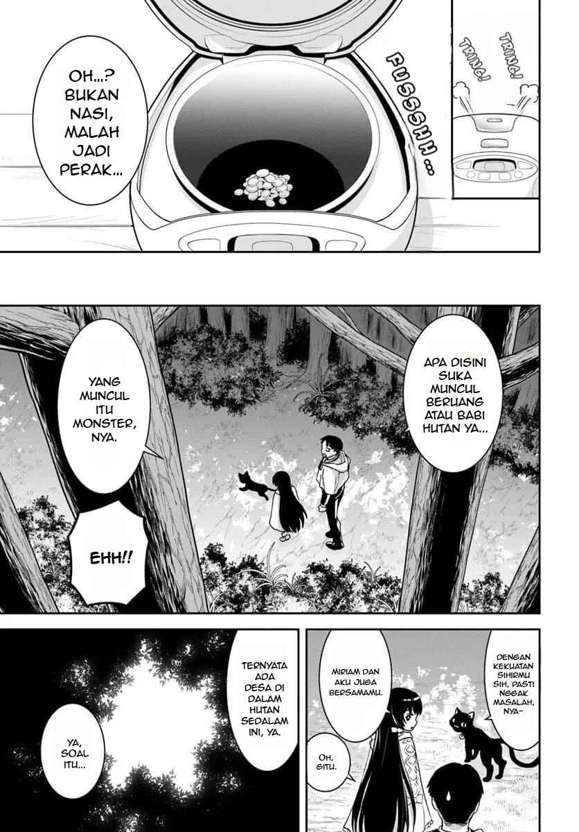 35-sai Dokushin Yamada, Isekai Mura ni Risou no Second House wo Tsukuritai ~Isekai to Genjitsu no Iitokodori Life~ Chapter 2.1 - Page 18