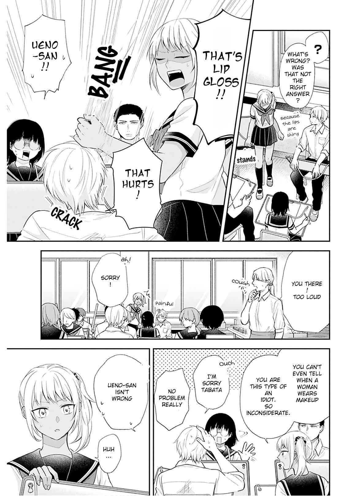 Busu ni Hanataba o. Chapter 26 - Page 12