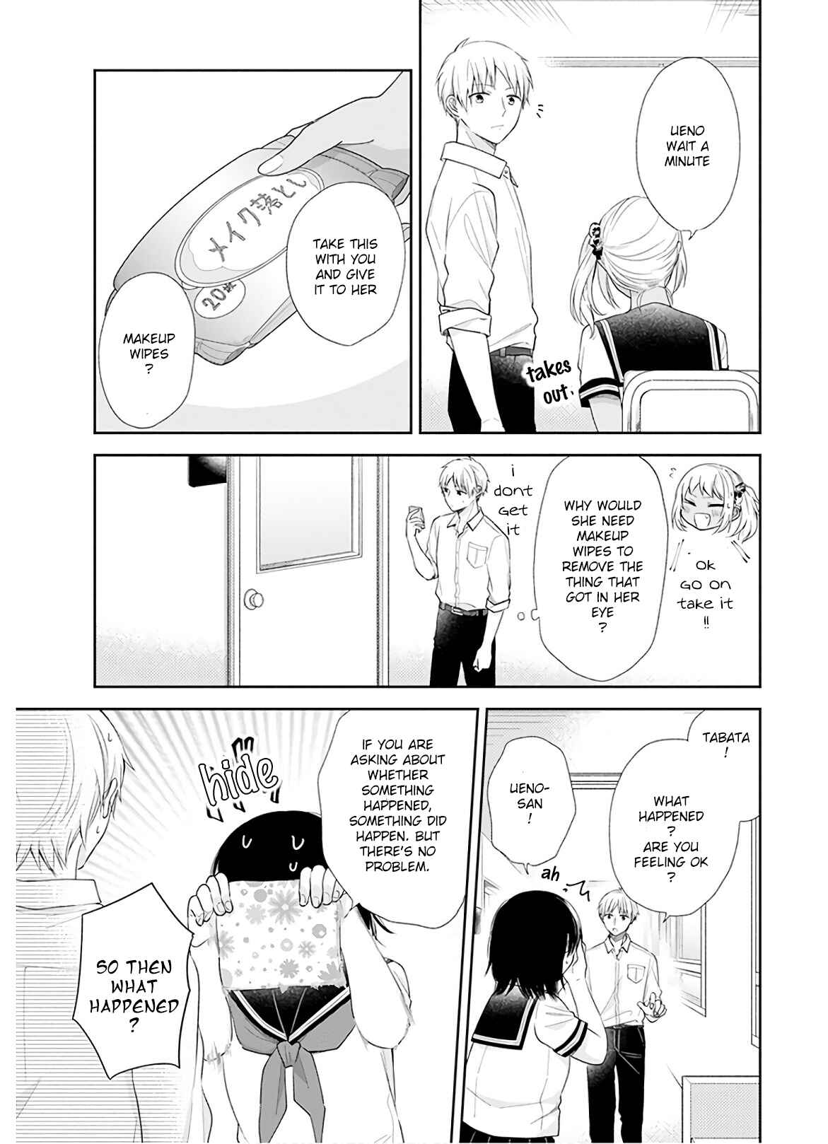 Busu ni Hanataba o. Chapter 26 - Page 16