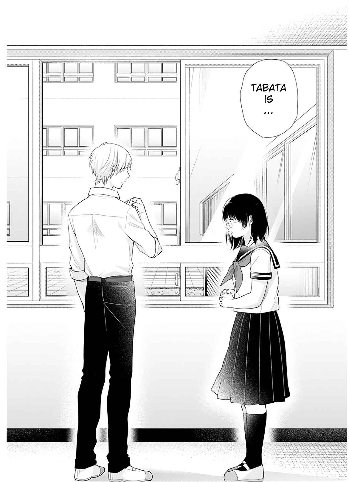 Busu ni Hanataba o. Chapter 26 - Page 19