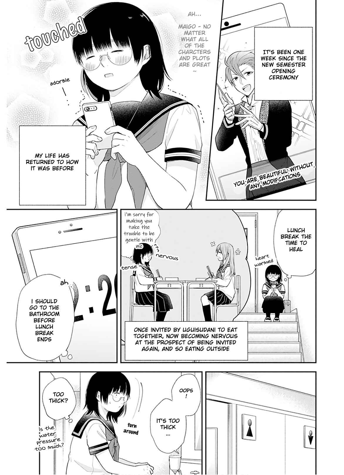 Busu ni Hanataba o. Chapter 26 - Page 2